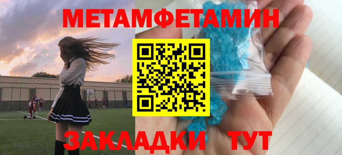 АМФ 98%  Amphetamine  Прохладный  Вход с VPN 