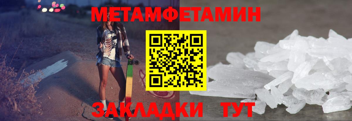 АМФ Premium Прохладный