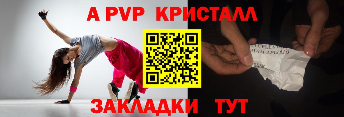 APVP СОЛЬ   Амфетамин   Марихуана  КОКАИН  Экстази  Меф МЯУ МЯУ   Прохладный  Вход с VPN  ГАШИШ 
