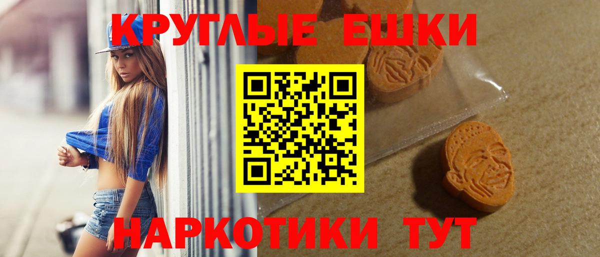 Прохладный  Ecstasy ешки  Ecstasy диски  Вход с VPN 