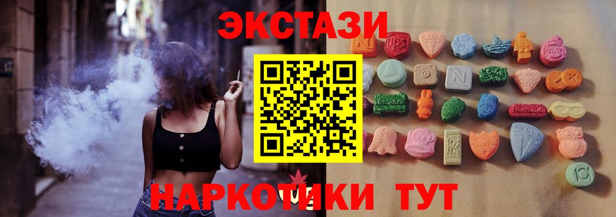 Экстази Cube Прохладный