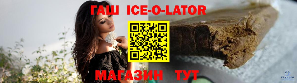 Прохладный  Гашиш  Вход с VPN  ГАШИШ VHQ  ГАШ VHQ 