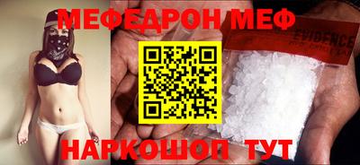 MDMA Татарск