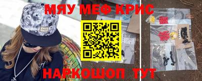 MDMA Татарск