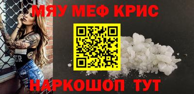 MDMA Татарск