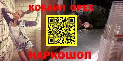 меф Тверь