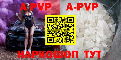 меф Тверь