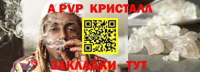 меф Тверь