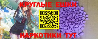 MDMA Татарск