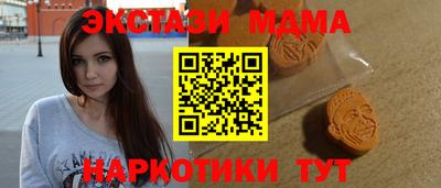 MDMA Тара