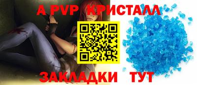 меф Тверь