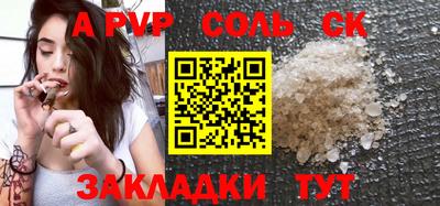 меф Тверь