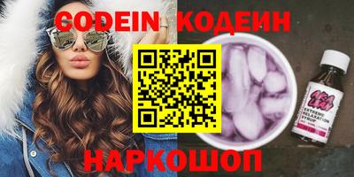 MDMA Татарск