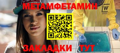 меф Тверь