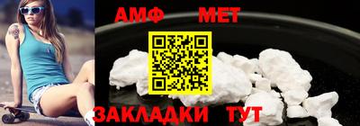 MDMA Татарск