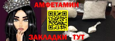 MDMA Татарск