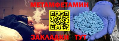 MDMA Татарск
