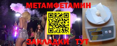 MDMA Татарск