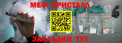 меф Тверь