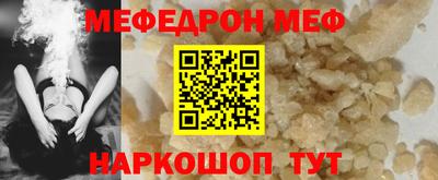 MDMA Татарск