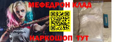 MDMA Татарск