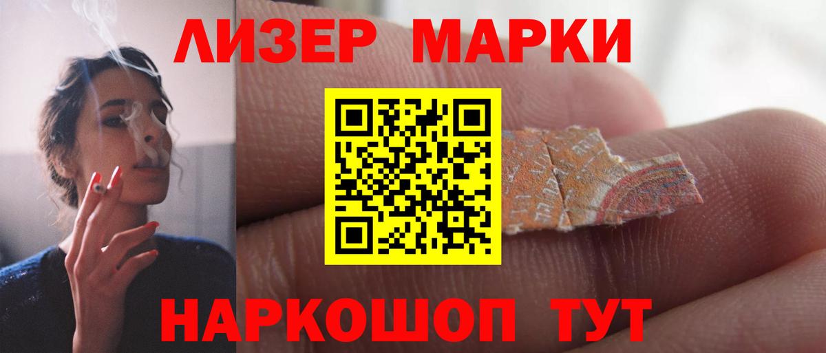 Прохладный  ЛСД экстази кислота  LSD-25 экстази  Вход с VPN 