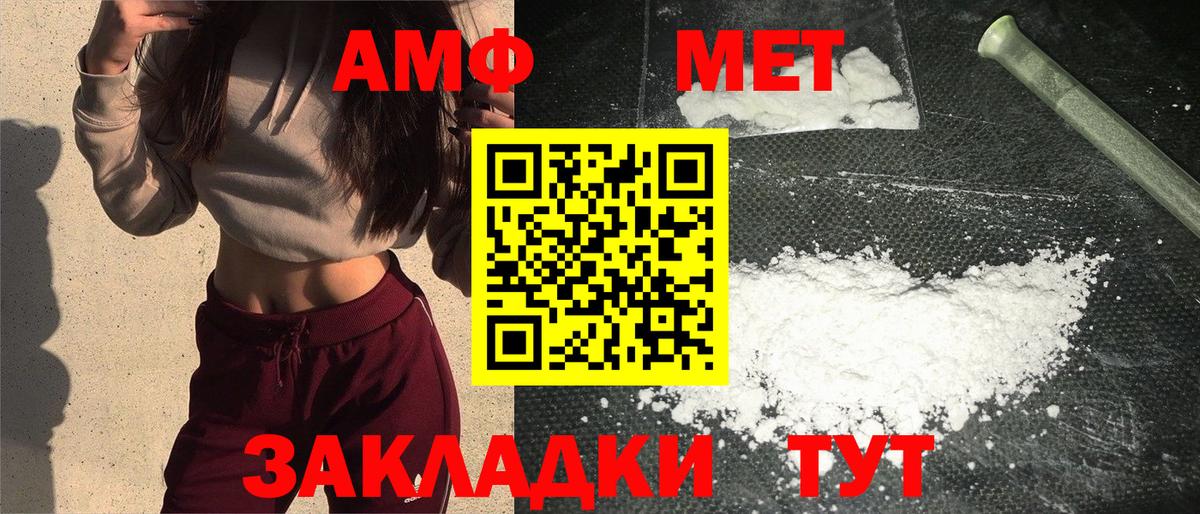 Прохладный  Первитин Декстрометамфетамин 99.9%  Вход с VPN 