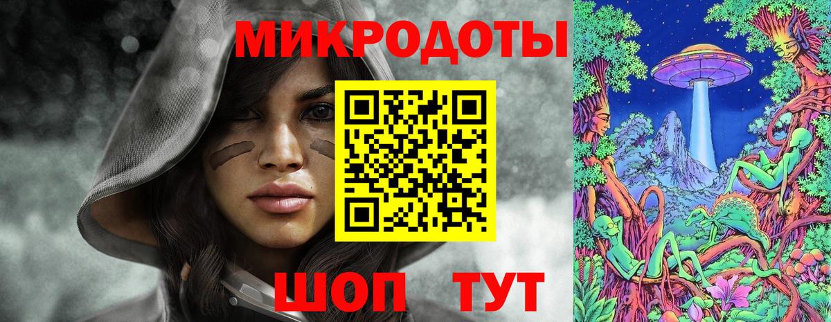 Прохладный  Псилоцибиновые грибы мицелий  Вход с VPN 