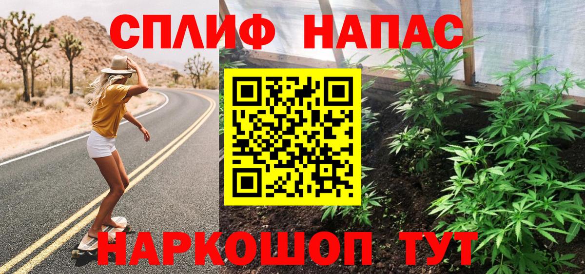 МАРИХУАНА конопля  Вход с VPN  Прохладный  Бошки Шишки семена 