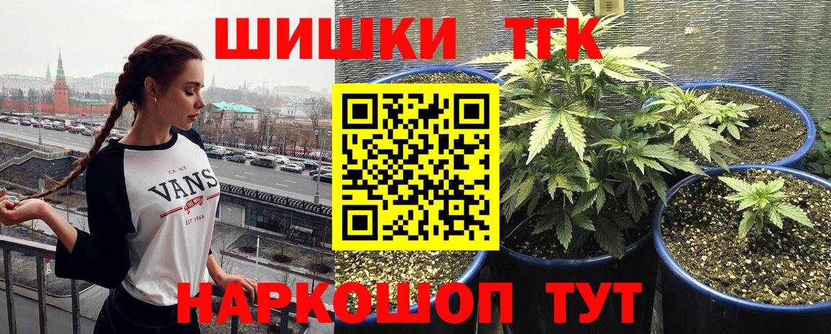 Марихуана LSD WEED Прохладный